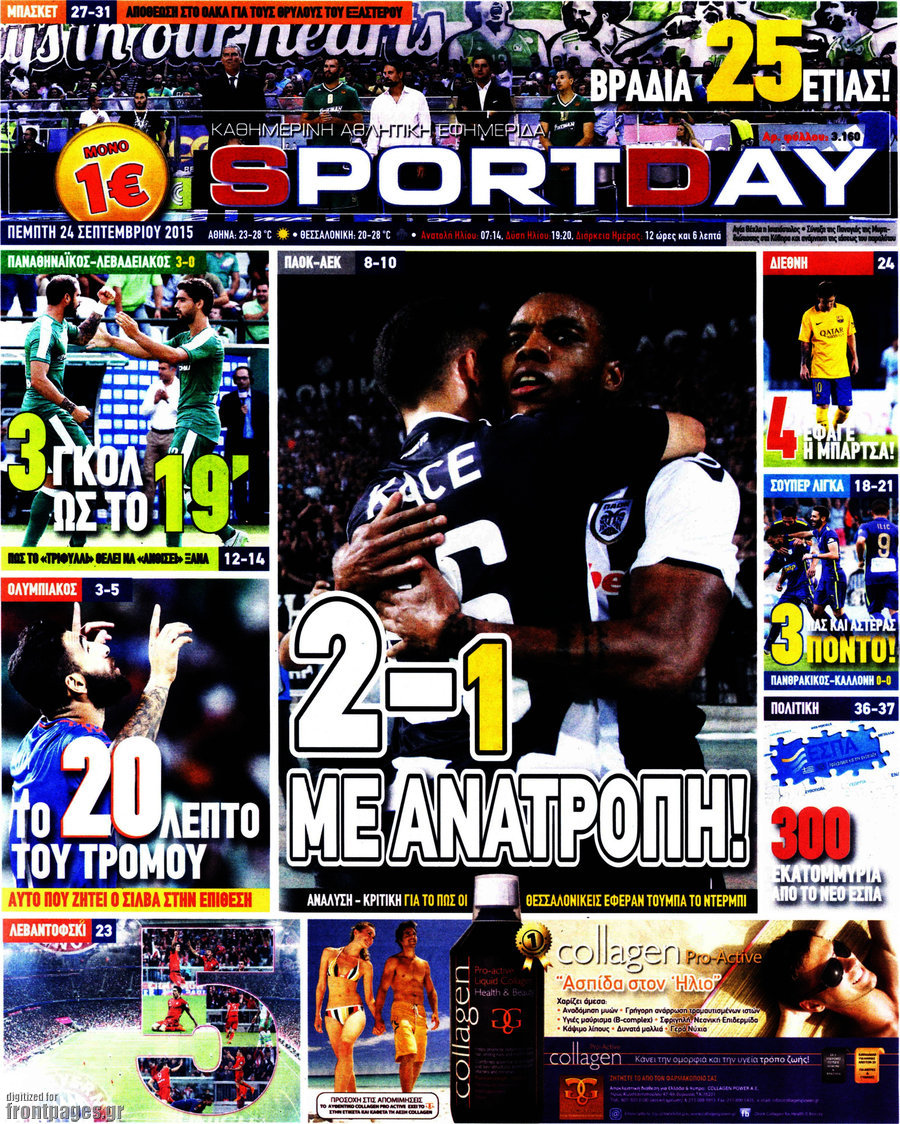 Sport Day