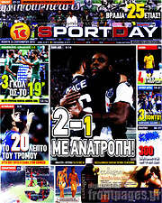 /Sport Day