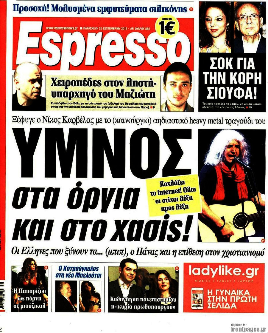 Espresso
