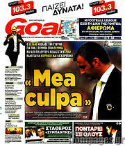 /Goal News