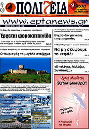 /Πολιτεία