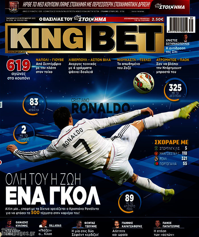 King Bet