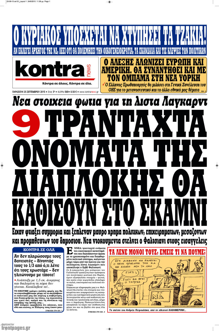 Kontra News