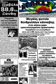 /Αγώνας