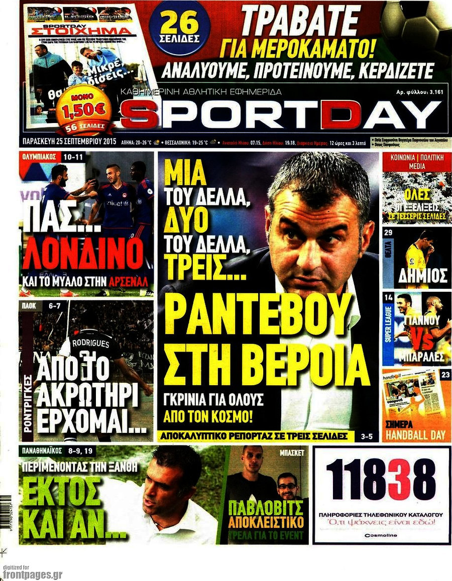 Sport Day