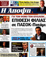 /Άποψη