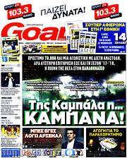 /Goal News