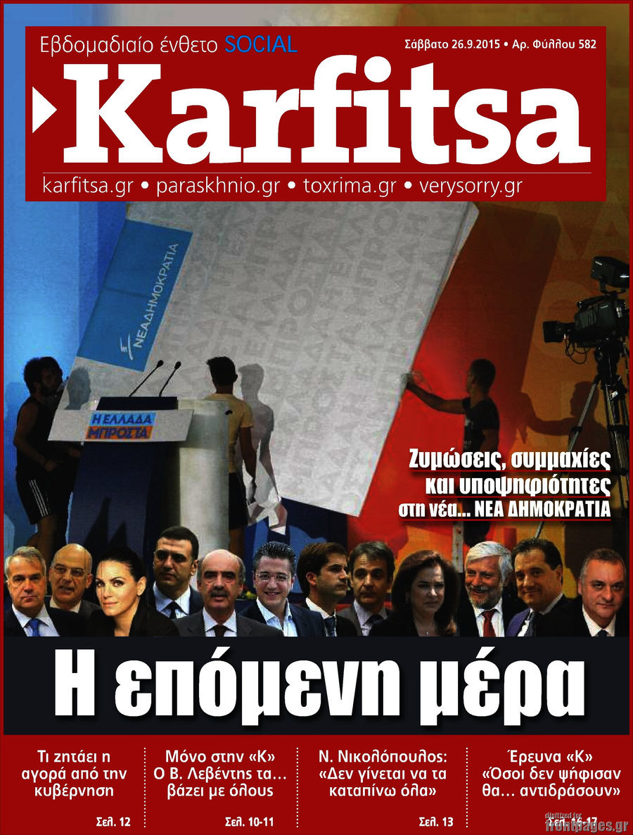 Karfitsa
