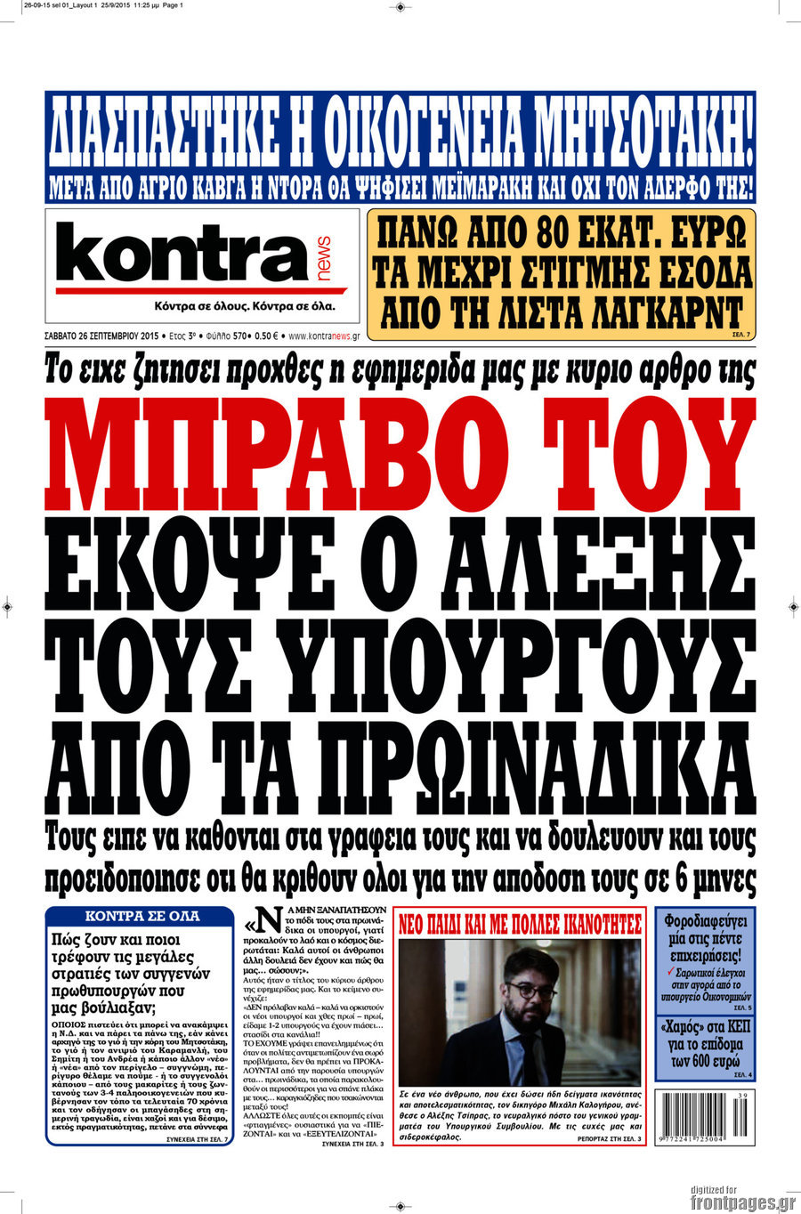 Kontra News