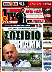 /Live Sport