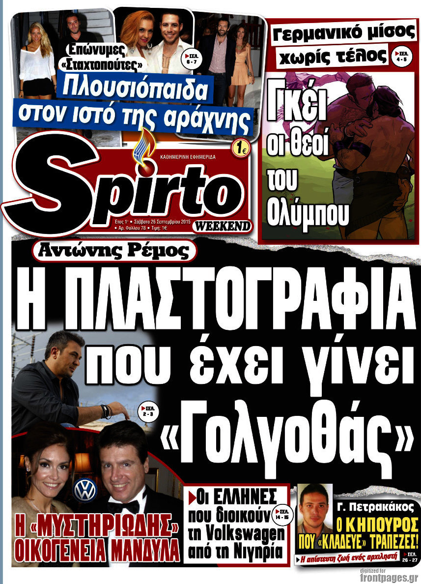 Spirto