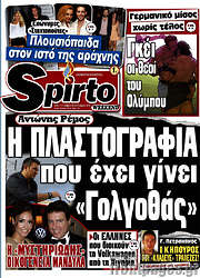 /Spirto