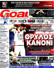/Goal News