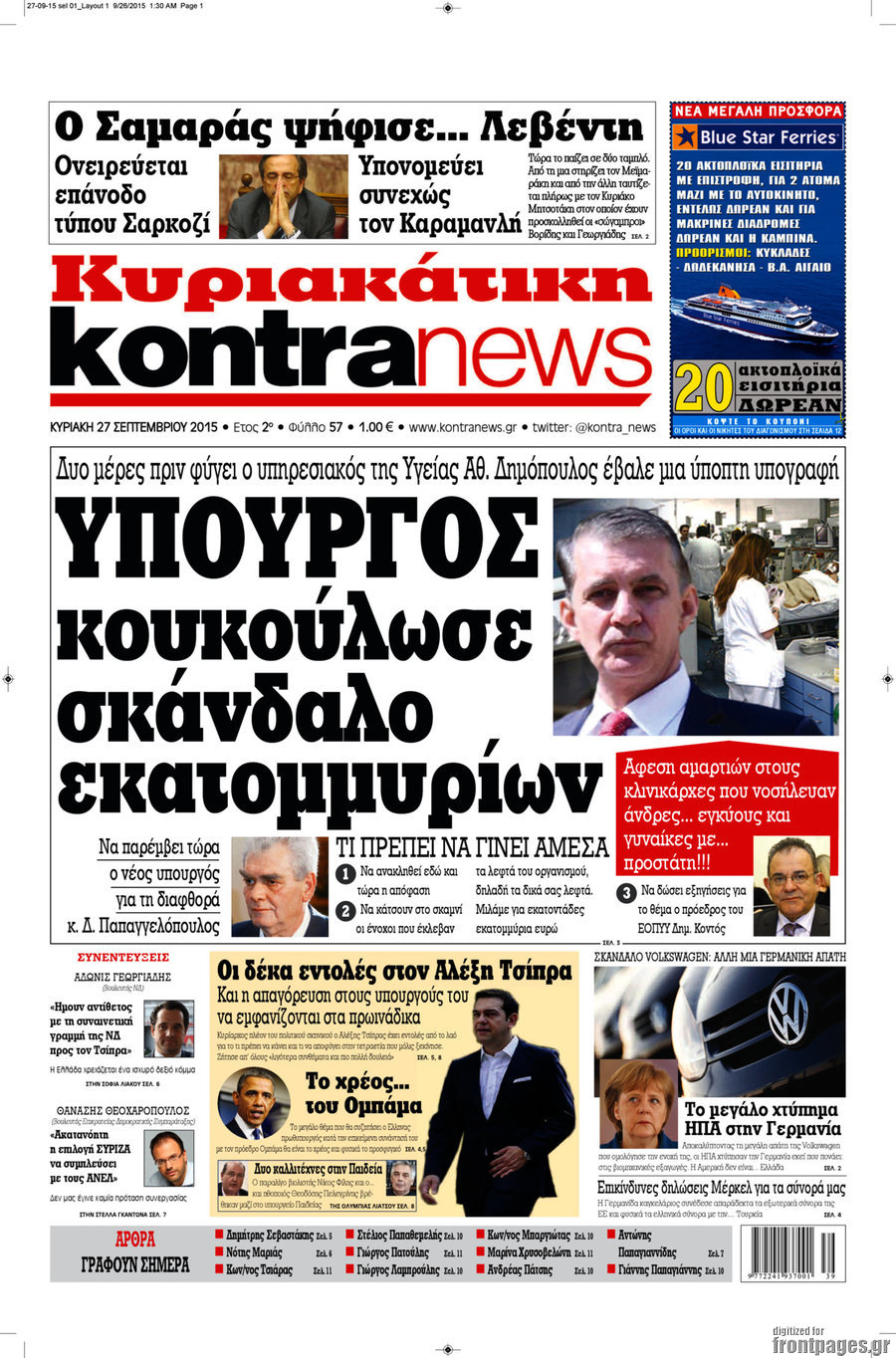 Kontra News