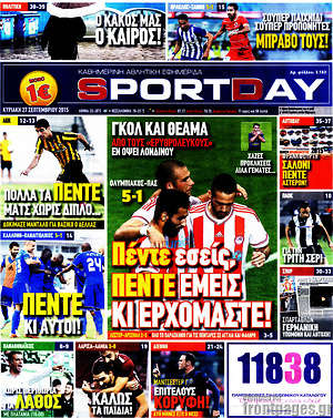 Πρωτοσέλιδο εφημερίδας Sport Day - protoselida
