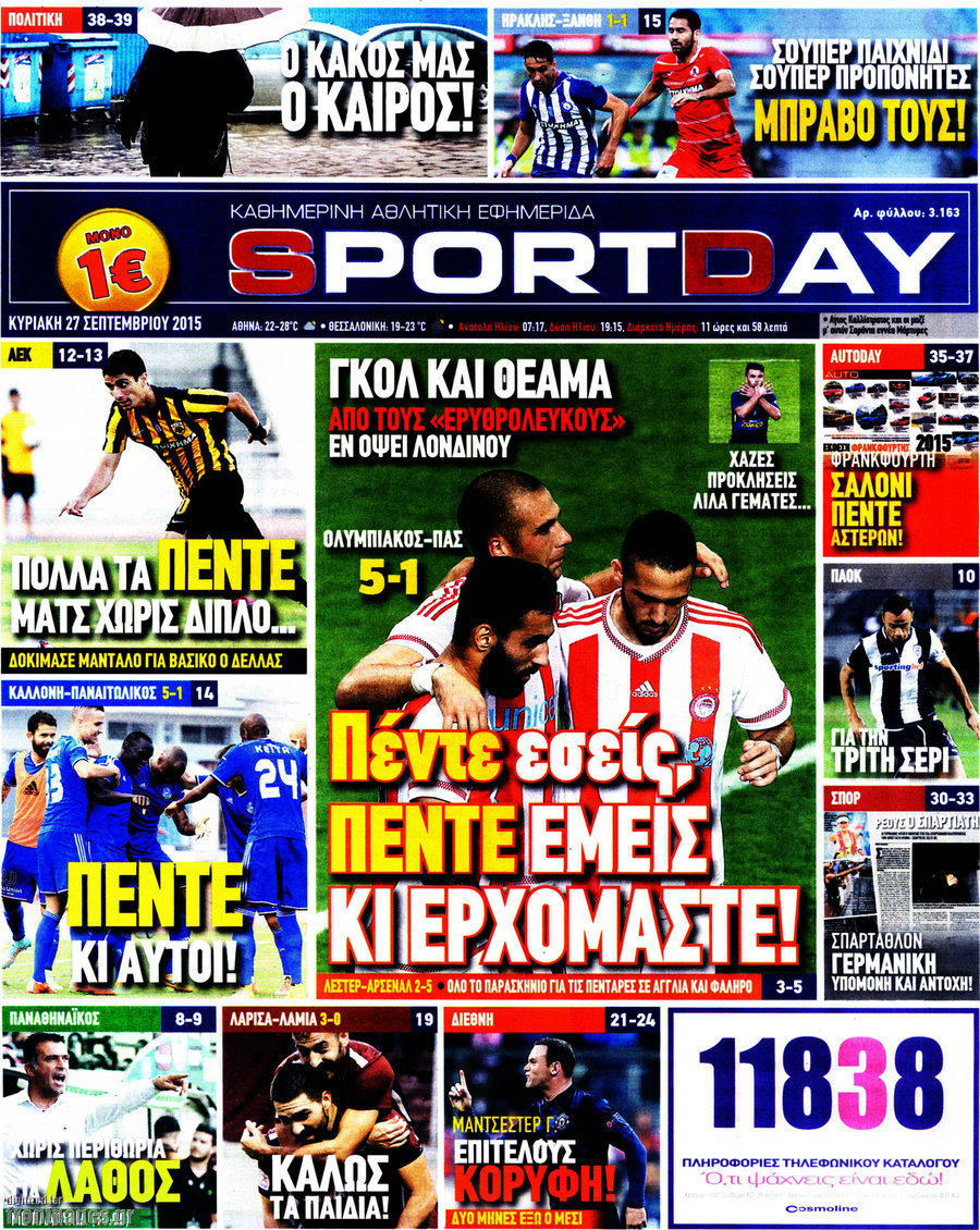 Sport Day