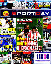 /Sport Day