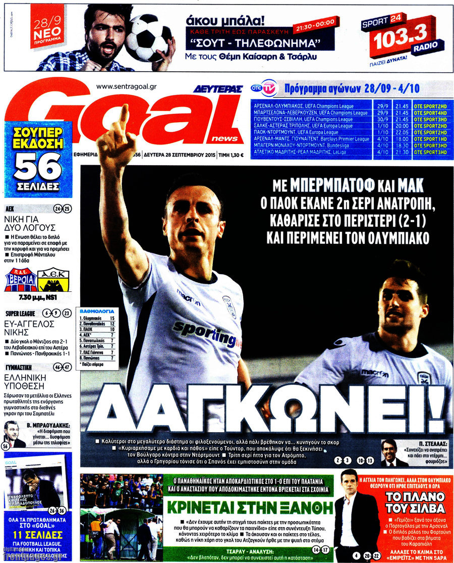 Goal News