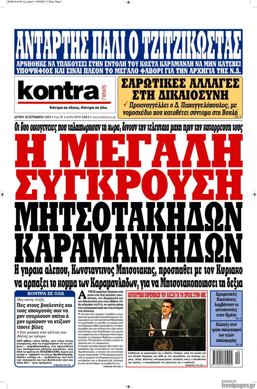 Kontra News