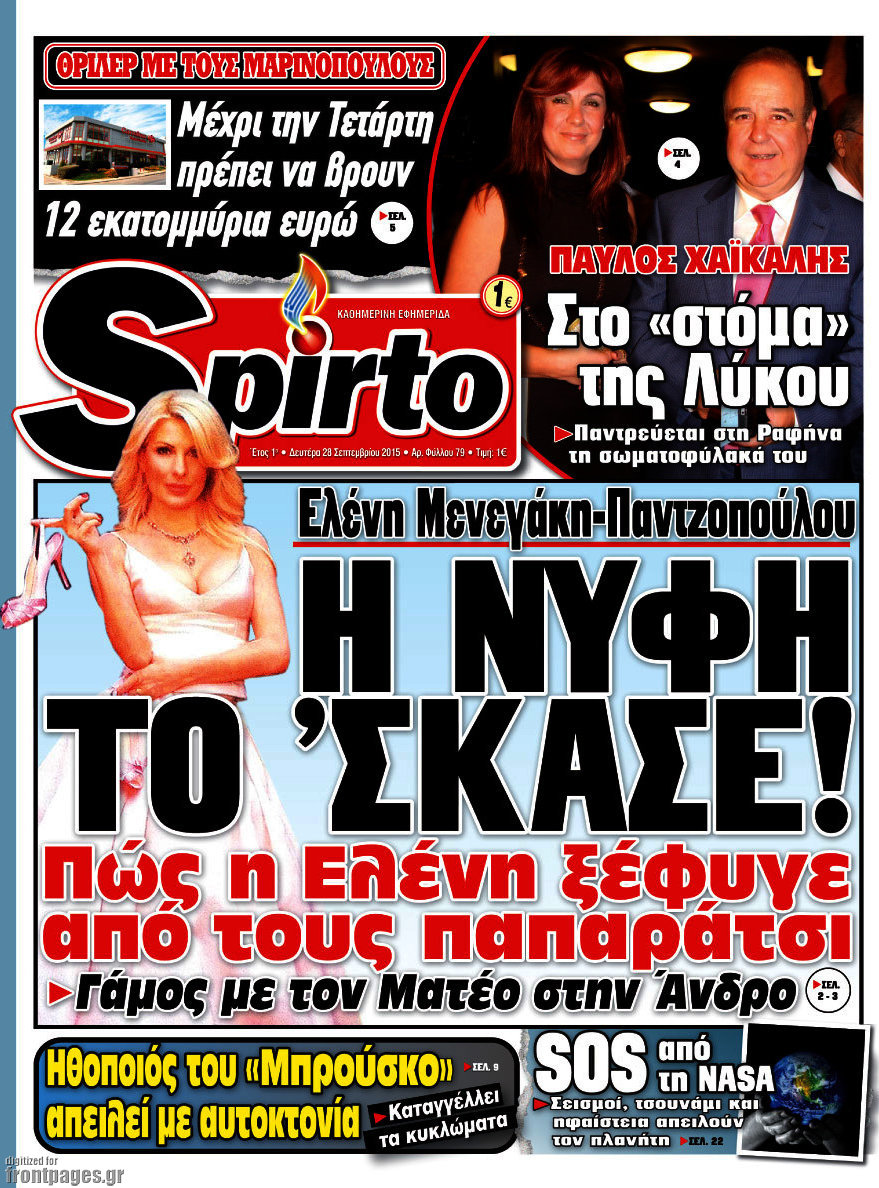 Spirto
