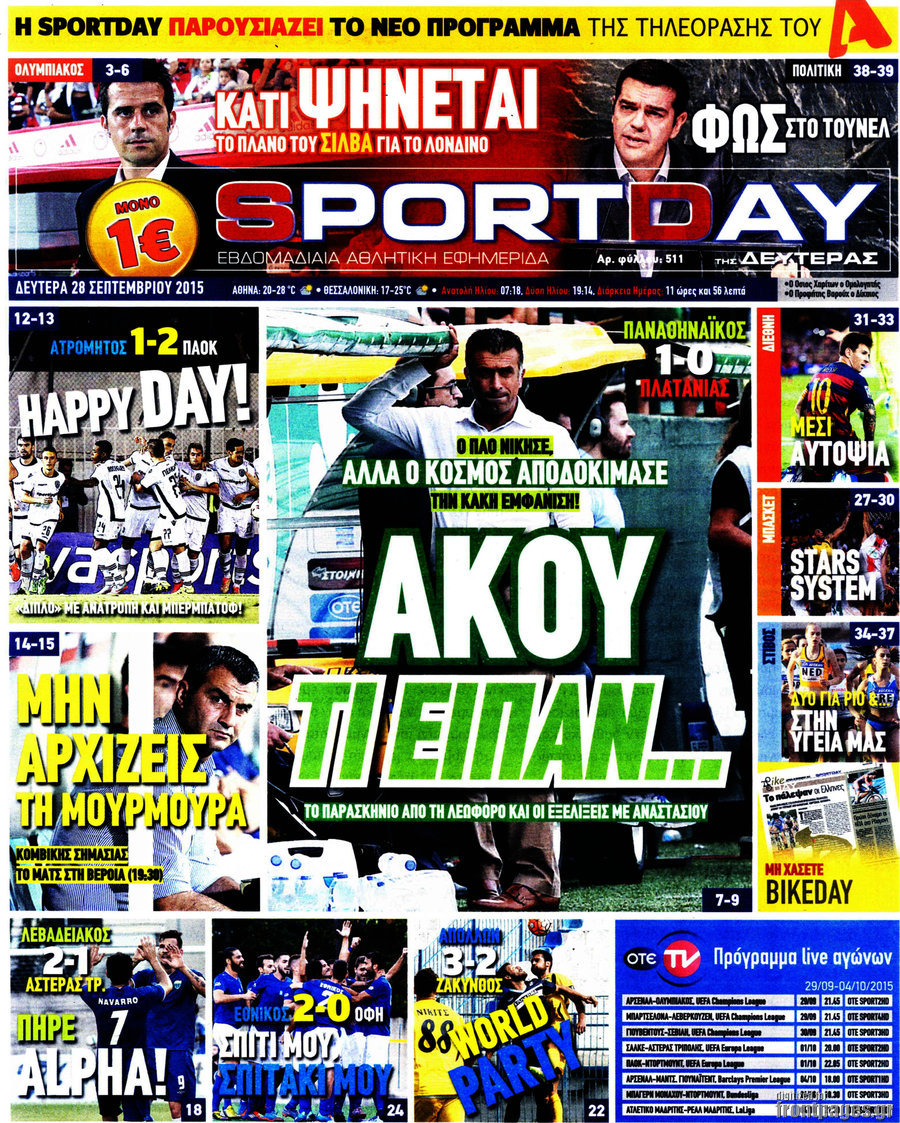Sport Day