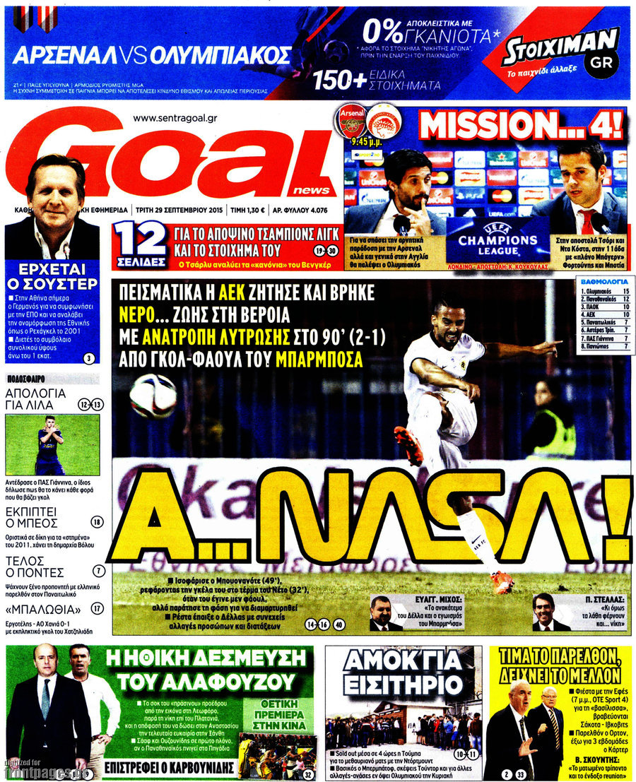Goal News