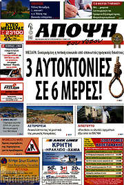 /Άποψη του νότου