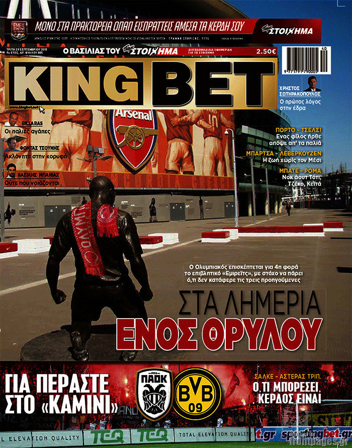 King Bet