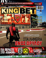 /King Bet