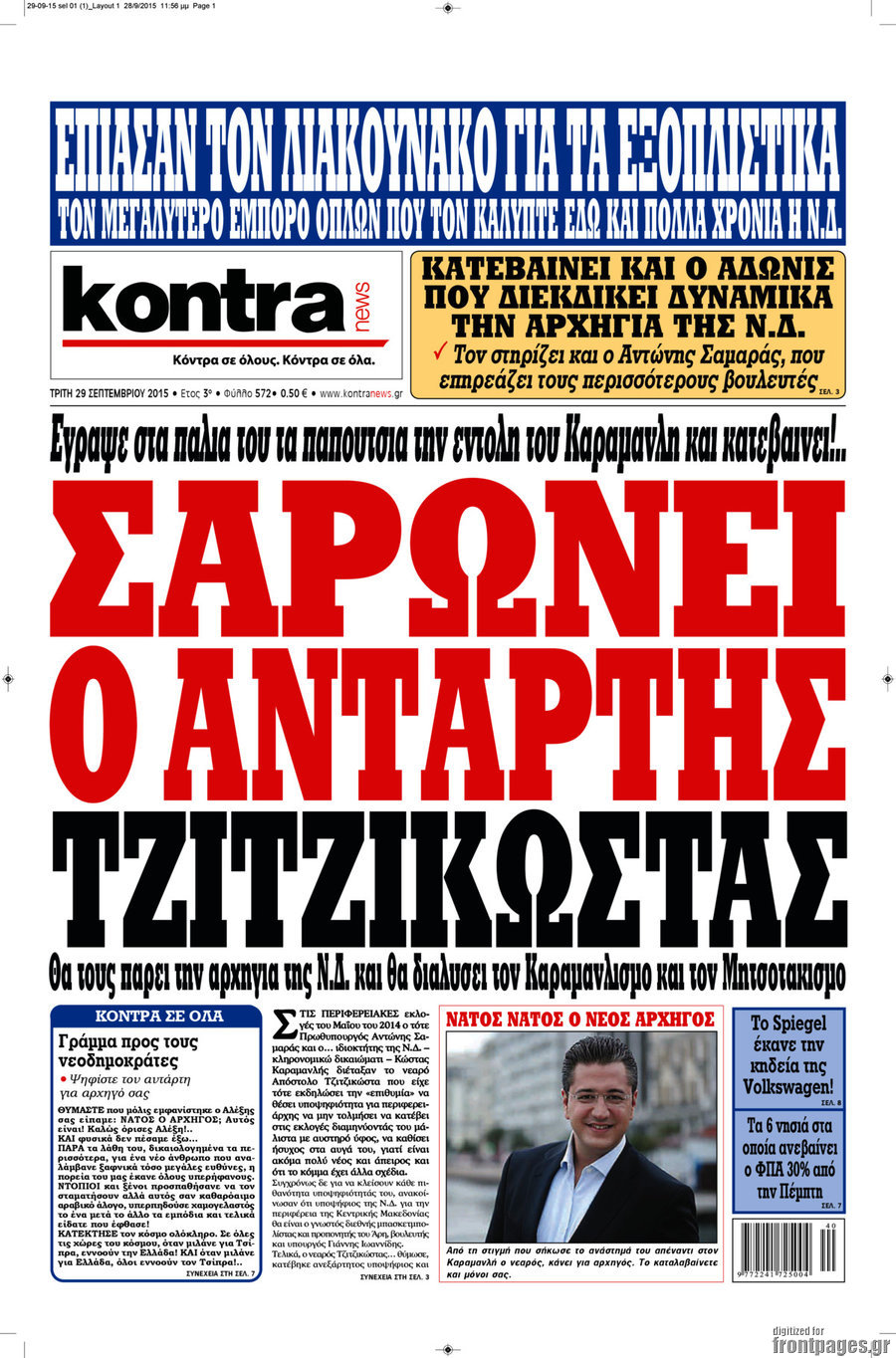 Kontra News
