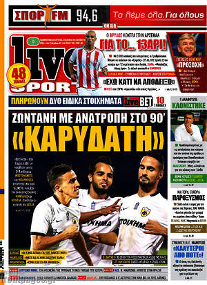 Πρωτοσέλιδο εφημερίδας Live Sport - protoselida