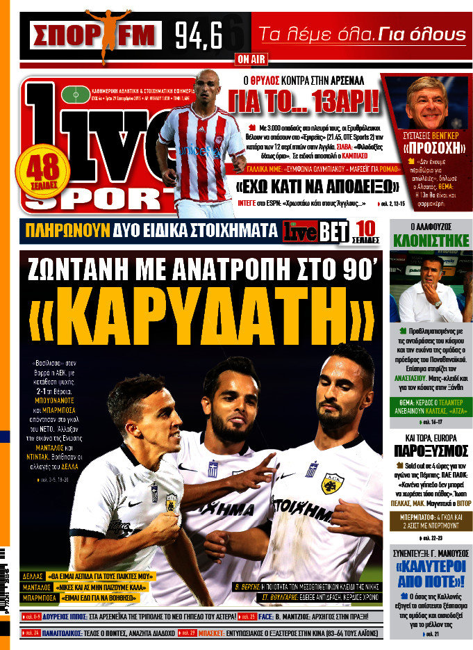 Live Sport