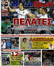 /MetroSport