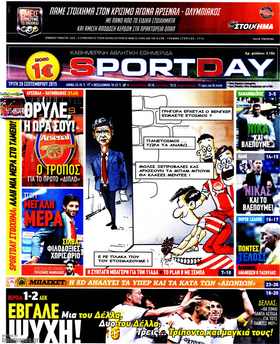 Sport Day