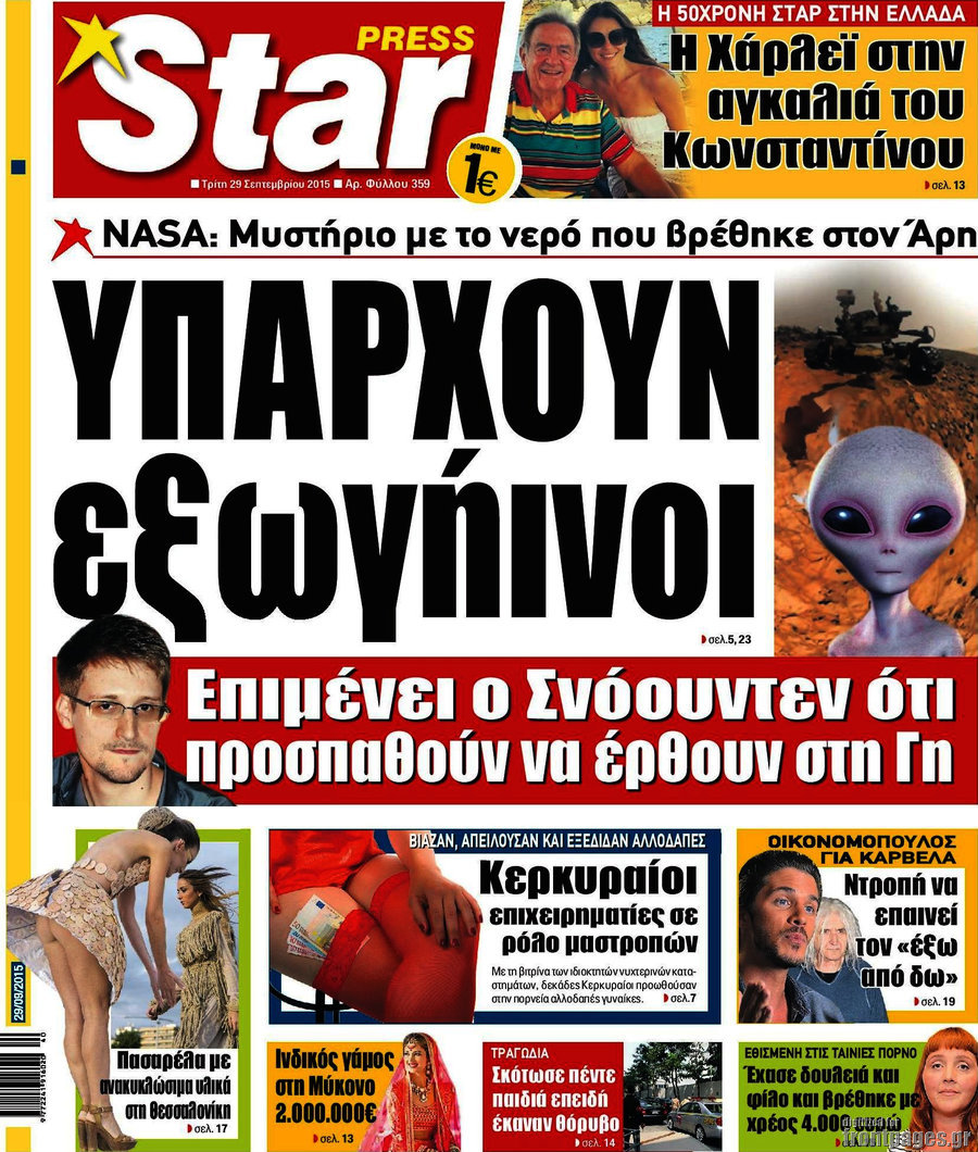 Star press