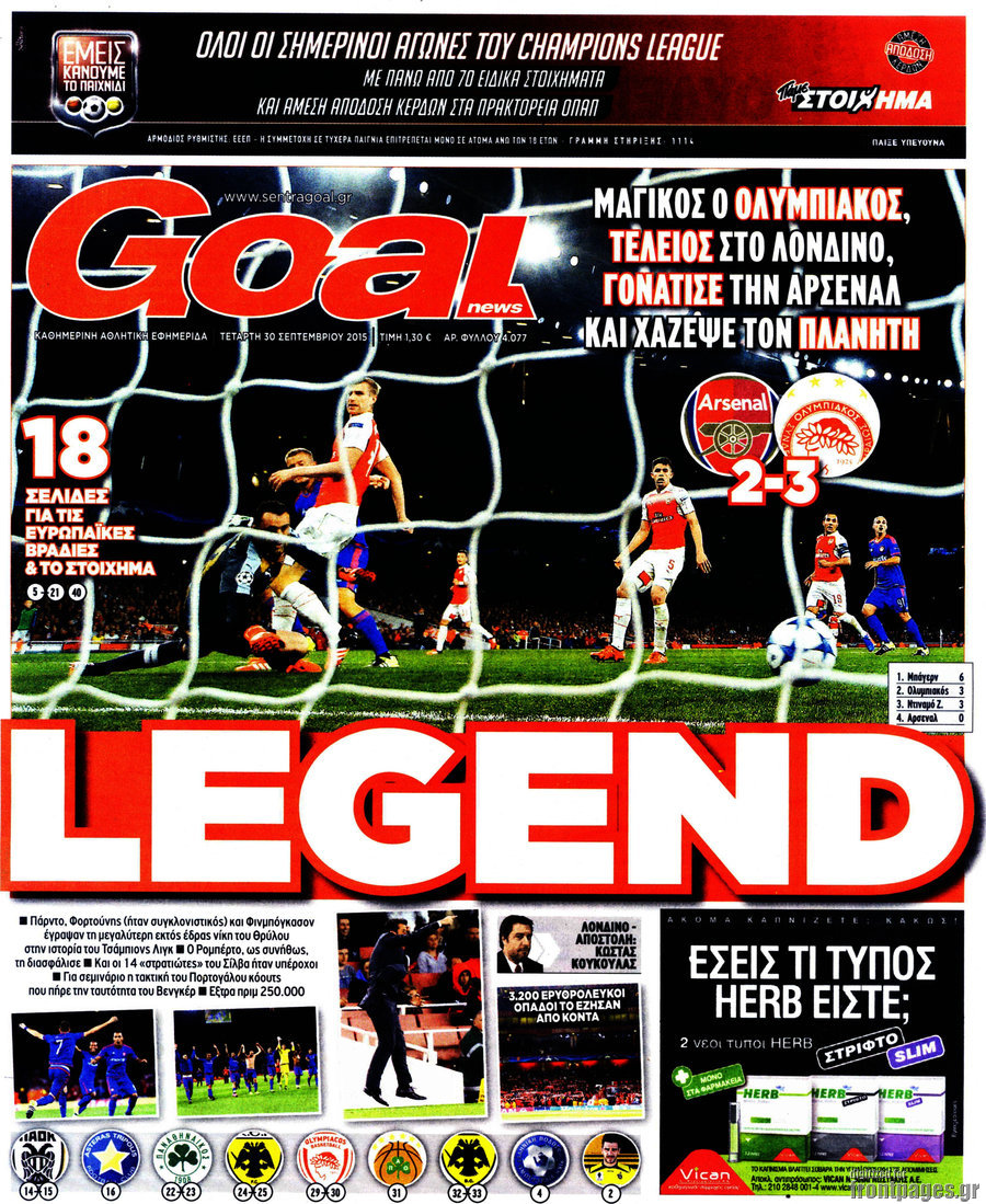 Goal News