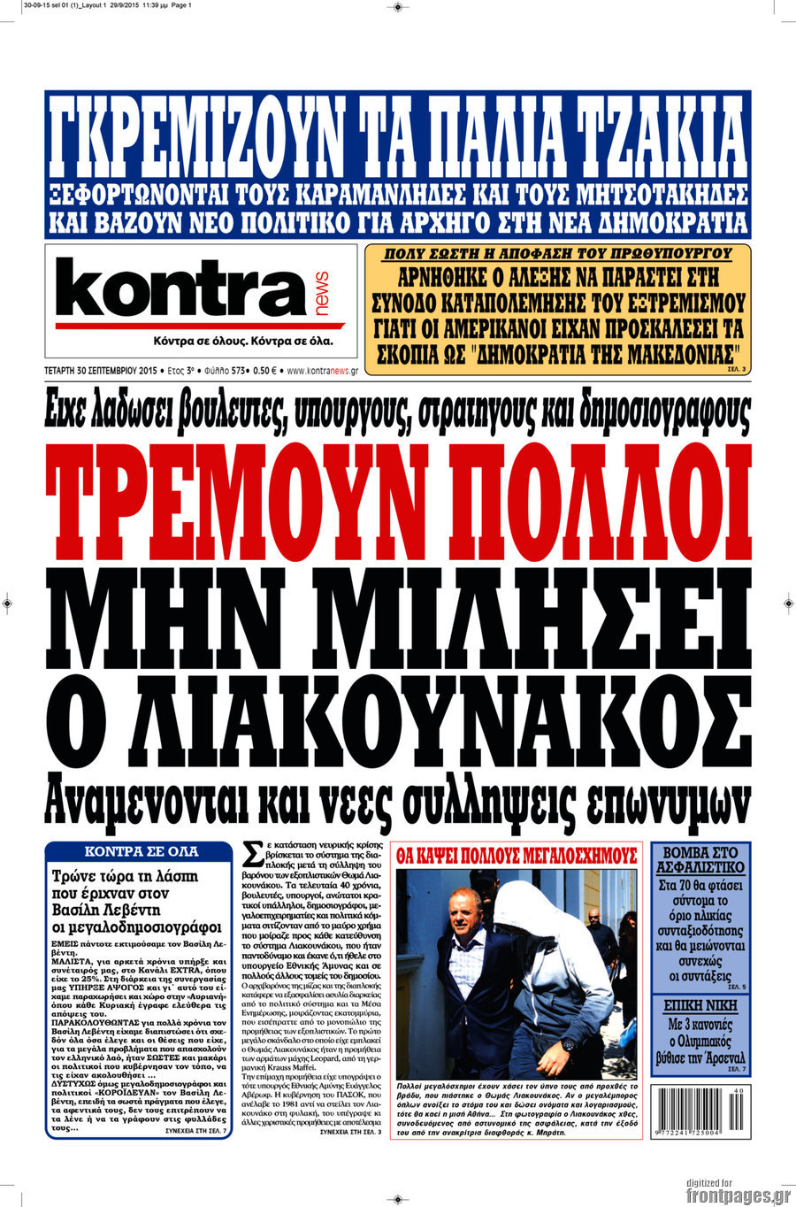 Kontra News