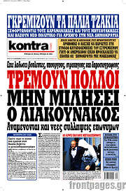 /Kontra News
