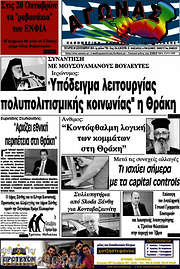 /Αγώνας