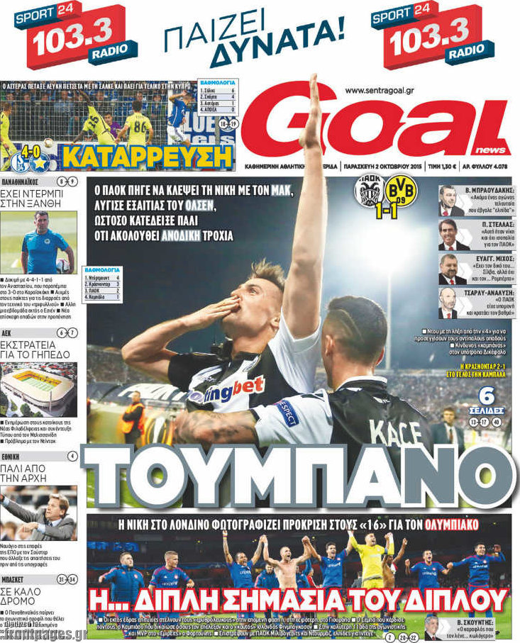 Goal News