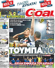 /Goal News