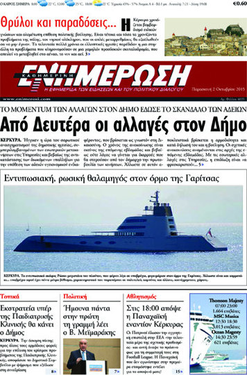 Ενημέρωση