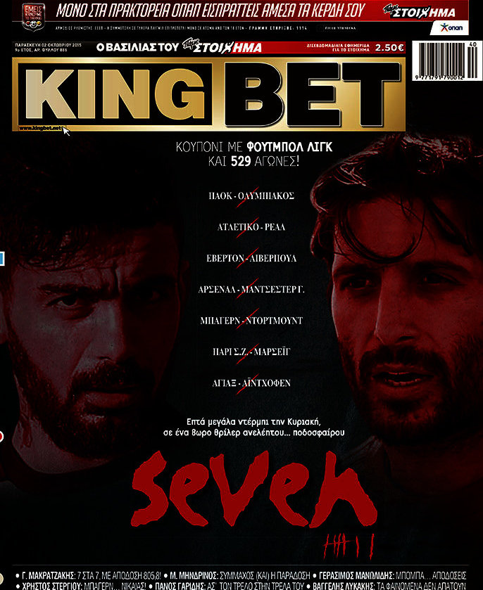 King Bet