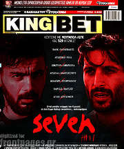 /King Bet