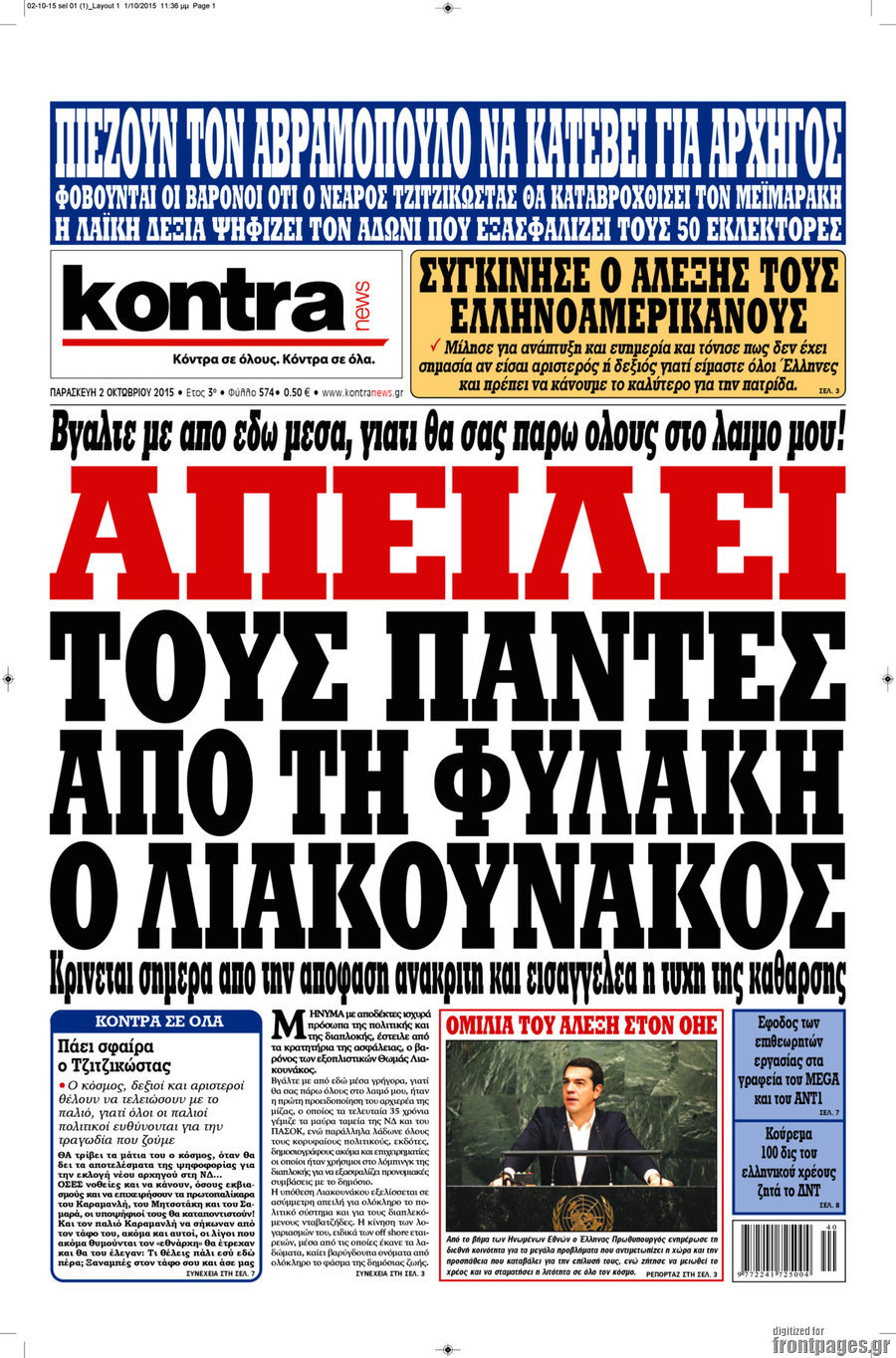 Kontra News