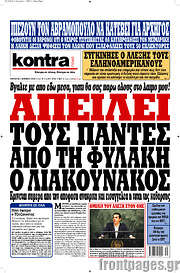 /Kontra News