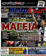 /MetroSport