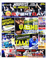 /Sport Day