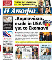 /Άποψη