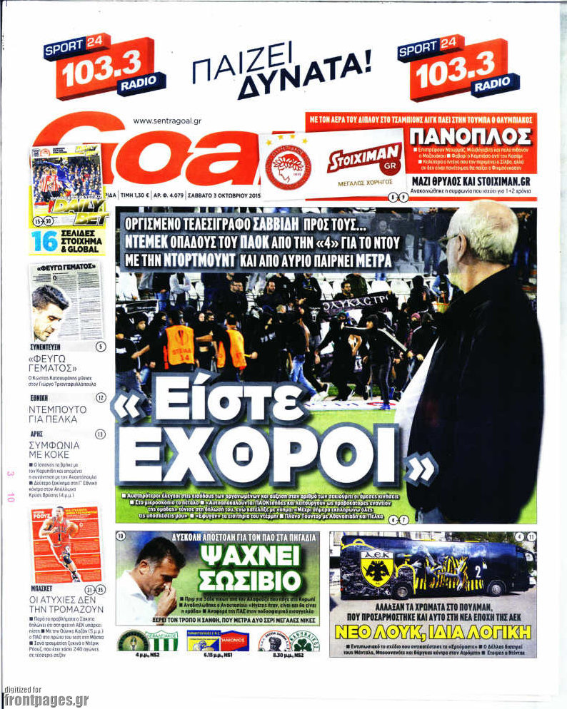 Goal News